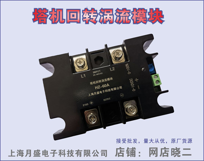回轉(zhuǎn)渦流模塊的經(jīng)濟效益分析