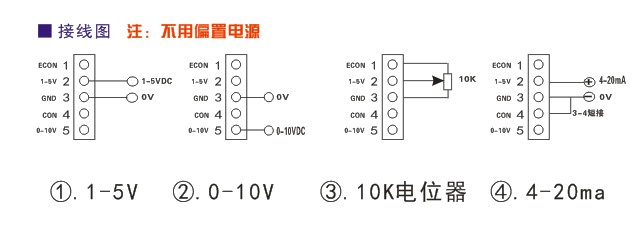 單相全隔離固態(tài)調壓器接線圖